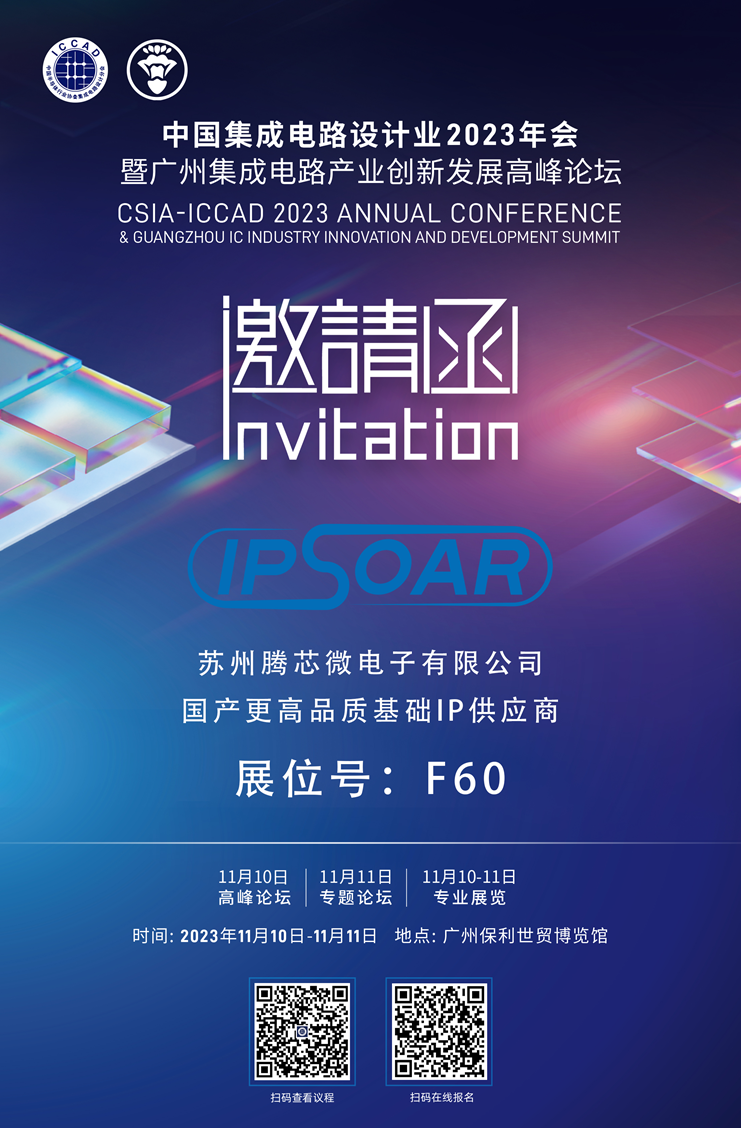 1698984411859683.png 微信圖片_20231103120543.png